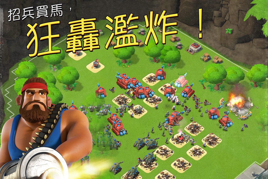 海岛奇兵华为账号登录版