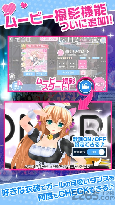 临时女友汉化版