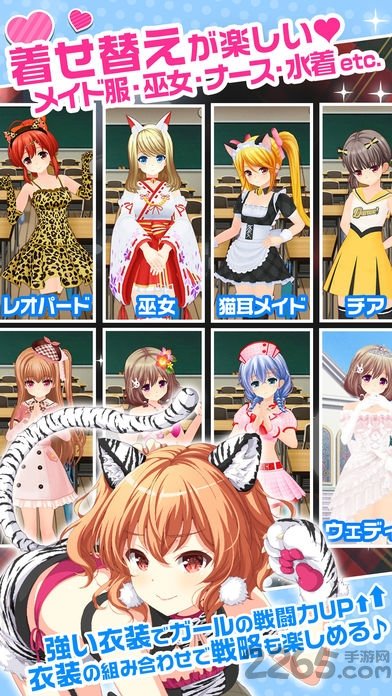 临时女友汉化版