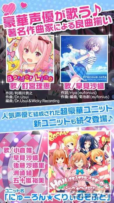 临时女友汉化版