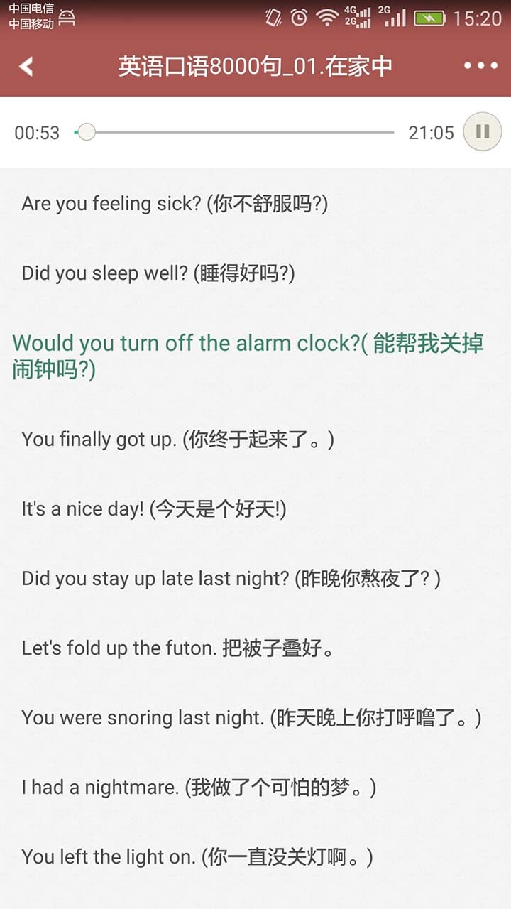 英语口语8000句