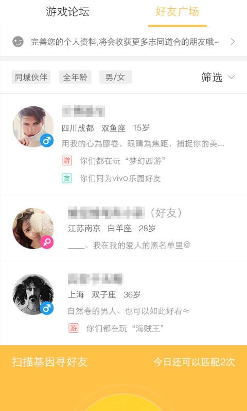 vivo游戏中心老版本
