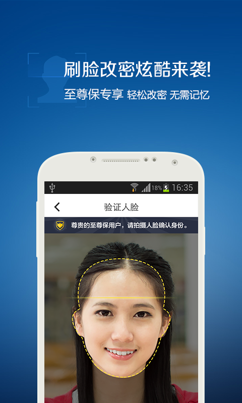 qq手机令牌老版本