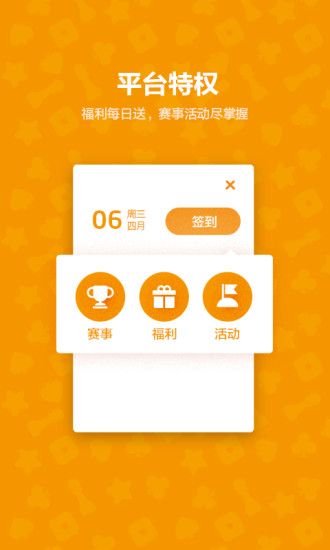 qq游戏大厅2016旧版本