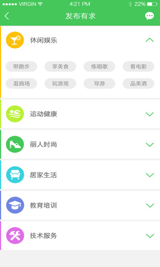 实事帮app