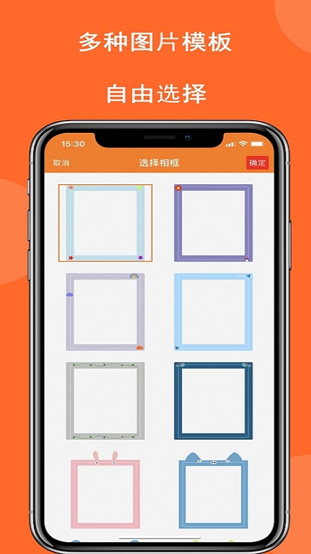积智乐趣app