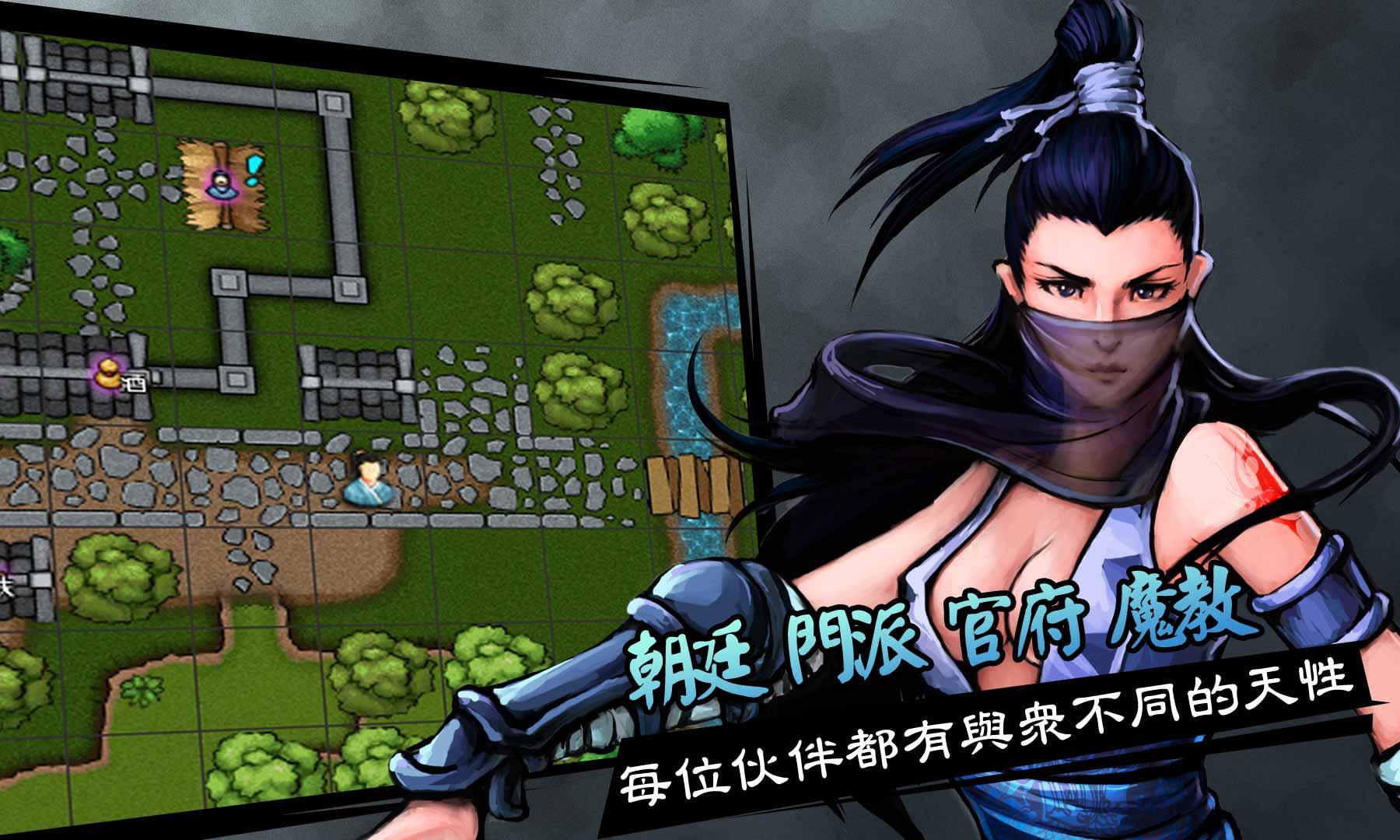 六扇门风云变态版修改版