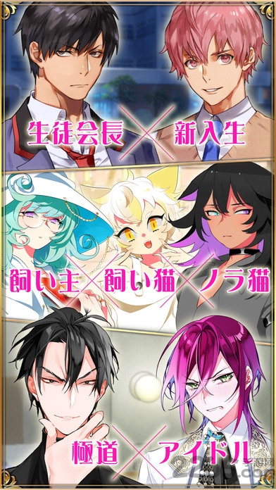 耽美咖啡馆中文版