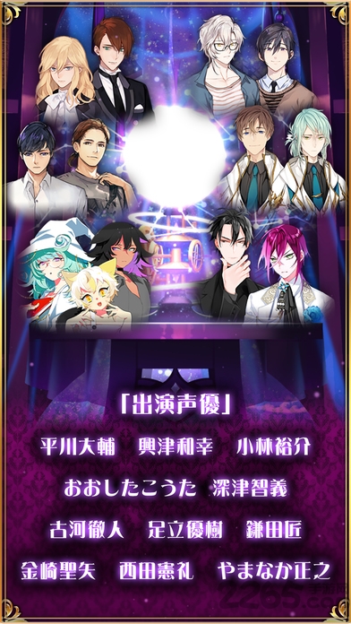 耽美咖啡馆中文版