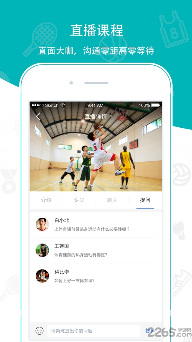 月格格app