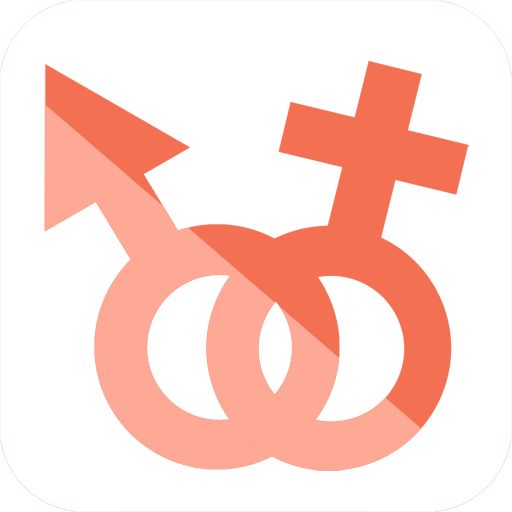 生男生女早知道2020年