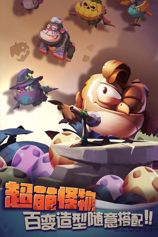 贪吃小怪物九游版