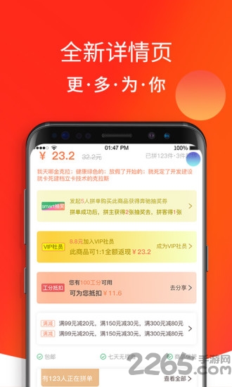 绿购客户端