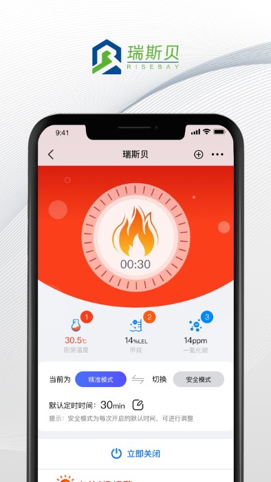瑞斯贝app
