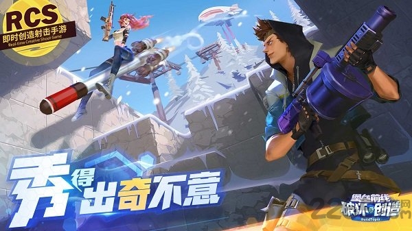 堡垒前线网易官方正版