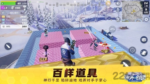 堡垒前线网易官方正版