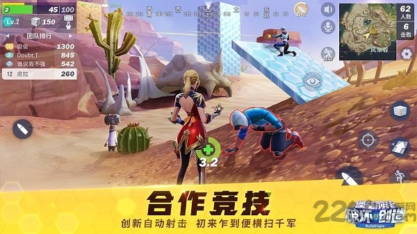 堡垒前线网易官方正版