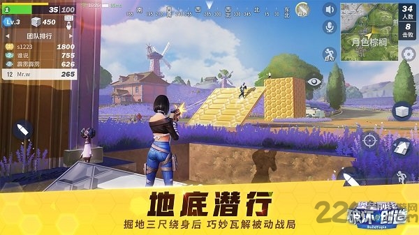 堡垒前线网易官方正版