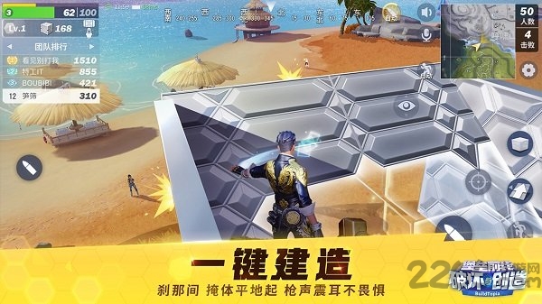 堡垒前线网易官方正版