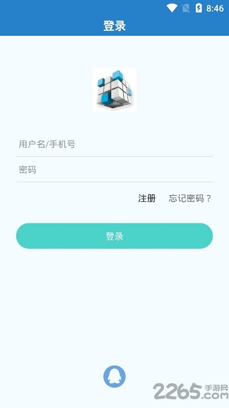 魔方软件库app