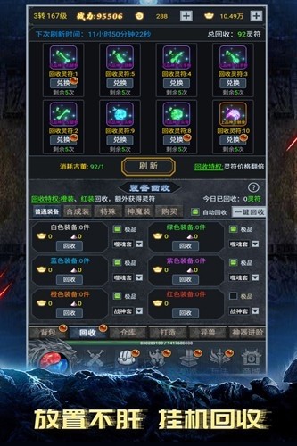 灵剑传说九游渠道服
