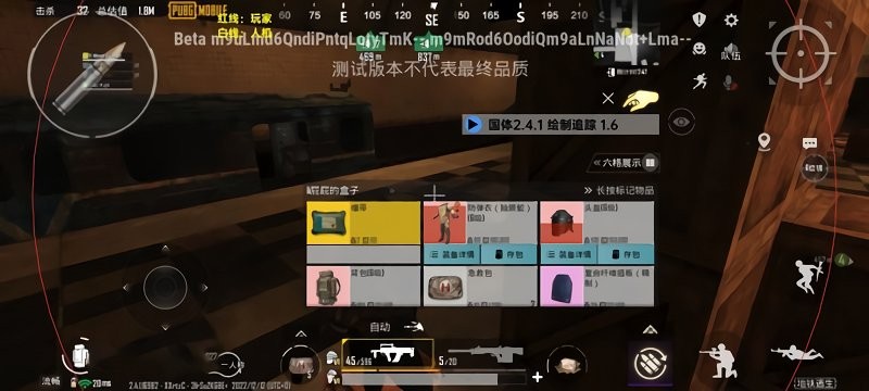 baoesp app免卡密版