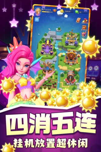 欢乐水果派九游渠道服