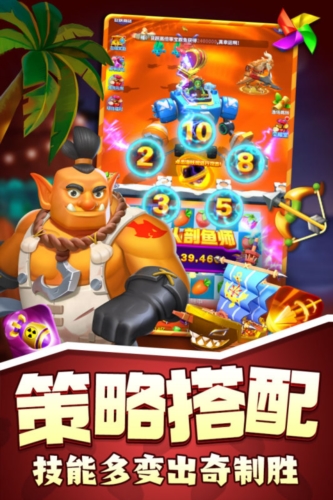 欢乐水果派九游渠道服