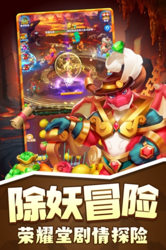 欢乐水果派九游渠道服