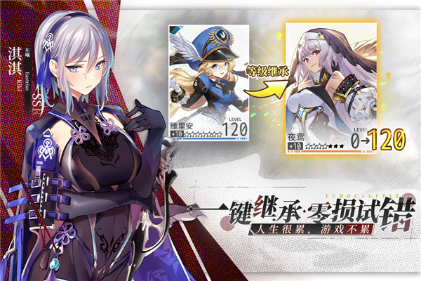 绯色回响小米版