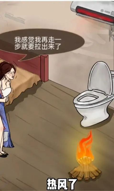 今天脑洞吧游戏