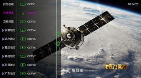 喜欢TV