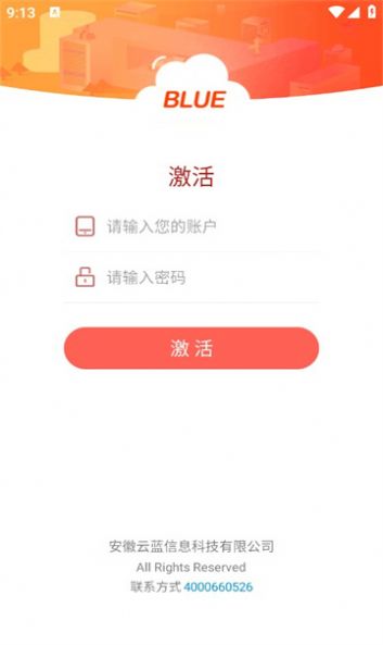 店教授管家