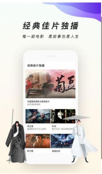 字符影院