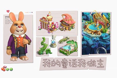 童话镇大冒险九游版