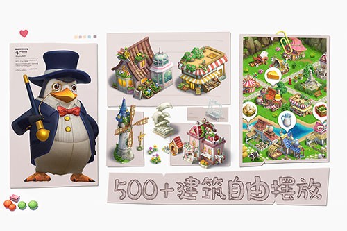 童话镇大冒险九游版