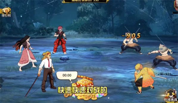 鬼灭无限城官方版