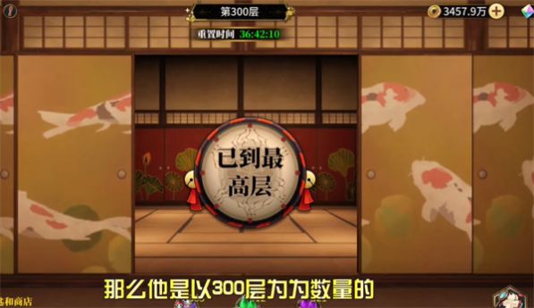 鬼灭无限城官方版
