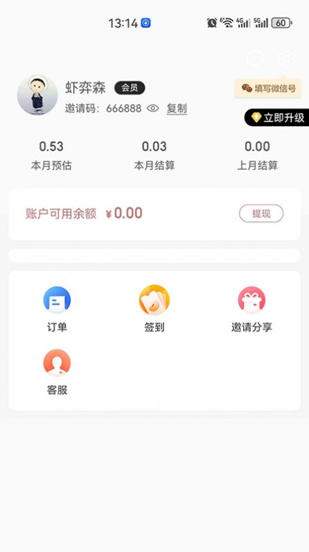 花小鱼