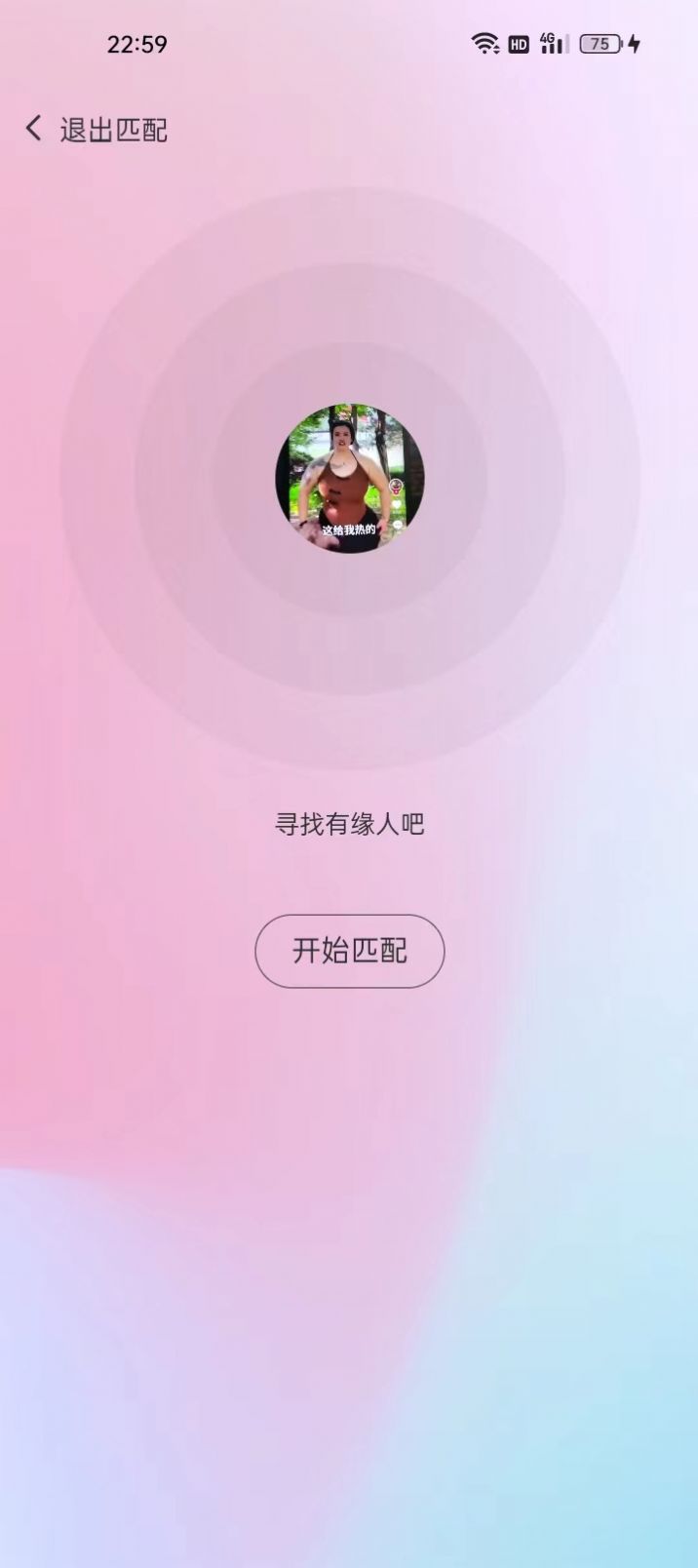 初渝