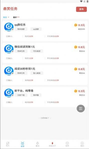 灯塔导航