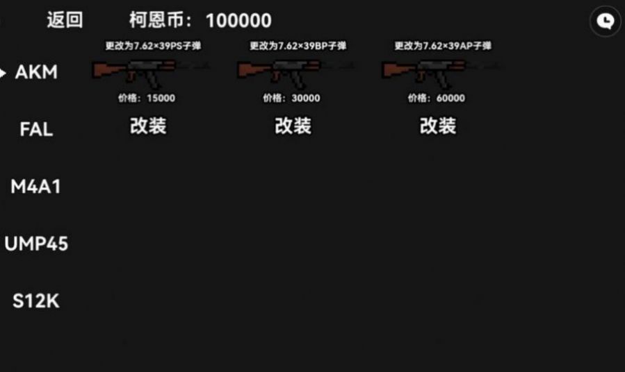 坤坤暗区突围下载安装
