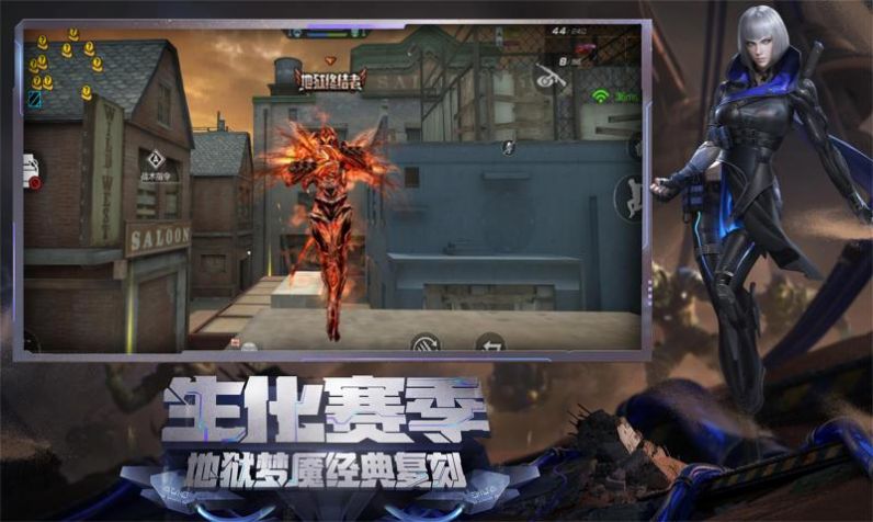 穿越火线手游天羽枪