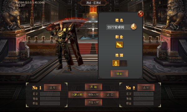 凌风武动无限刀官方版
