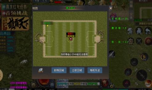 炎帝无限刀官方版