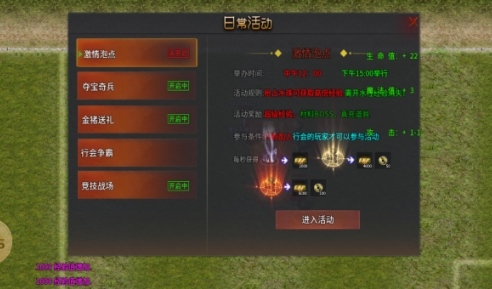 炎帝无限刀官方版