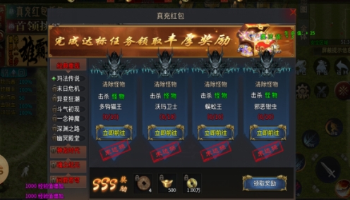 炎帝无限刀官方版