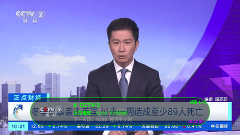 虚空TV
