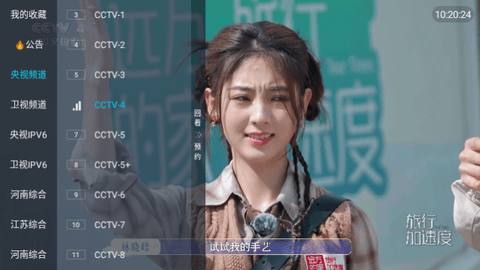 虚空TV