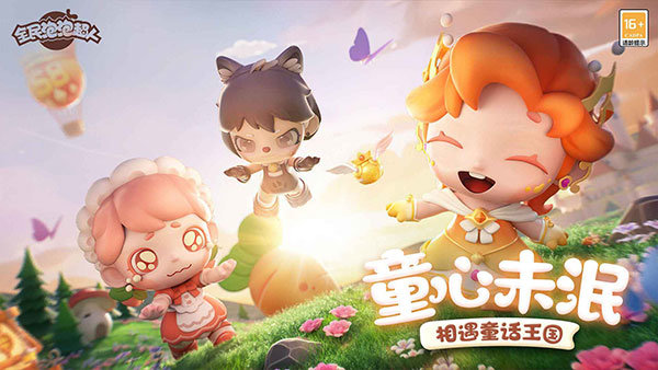 全民泡泡超人手机版